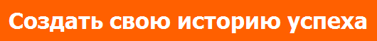 АНКЕТА НА САЙТЕ ЗНАКОМСТВ - ЭТО ПРОСТО